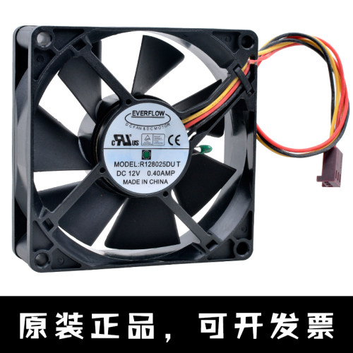 机箱CPU温控静音大风量散热风扇