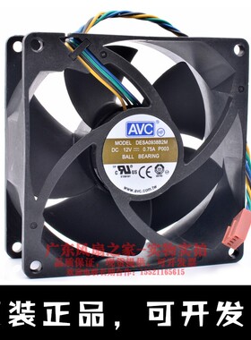 原装AVC DESA0938B2M 9cm 9038 12V 0.75A 43N9823服务器散热风扇