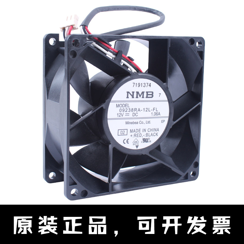 全新NMB 09238RA-12L-FL 9.2cm 9238 12V 1.06A 服务器散热风扇
