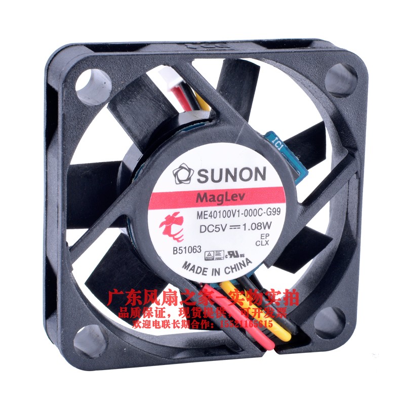 Ô×°SUNON̨Í彨׼ME40100V1-000C-A99 4010 5V 1.08W ¾²ÒôС·çÉÈ