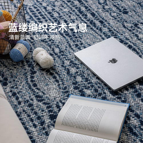 新西兰羊毛客厅地毯流行色