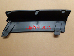 昌河利亚纳原装前保险杠拖车盖l1.6 前保盖 前杠下盖 毛坯