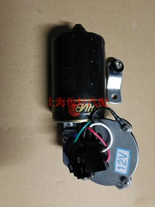 。浪迪雨刮电机 刮水器电机连动杆马达前挡电机汽车配正厂