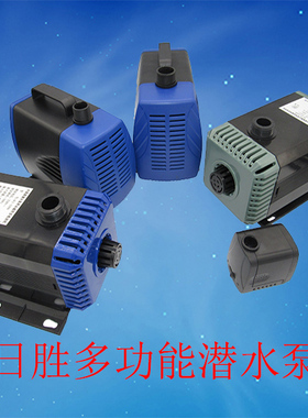 日胜RS3100a4100a510061007100420052006200鱼缸潜水泵底滤循环泵