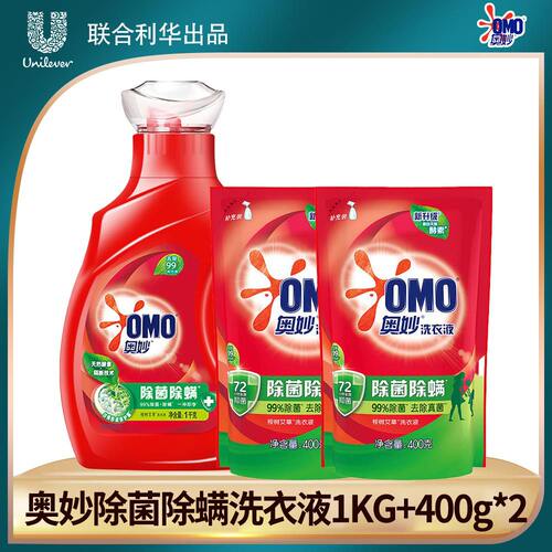 一件代发奥妙1kg+400*2袋洗衣液补充装除菌除螨组合装家用实惠装