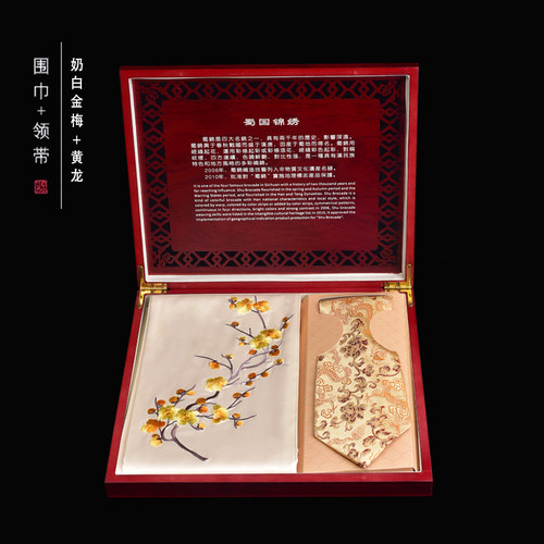 成都织锦蜀绣刺绣围巾领带纪念品