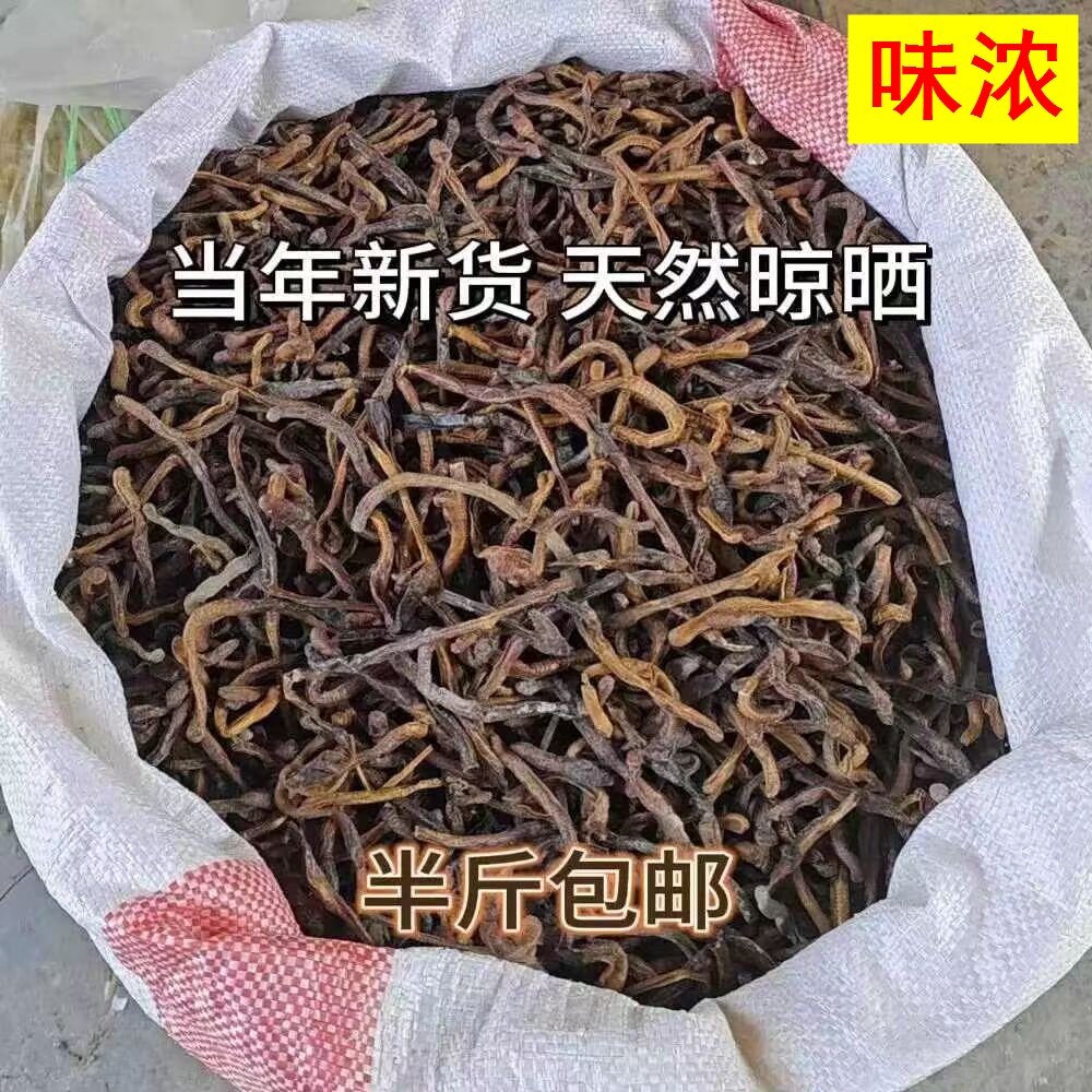 蚯蚓干货干蚯蚓曲蟮干黑坑蚓泥鳅地龙干新货青蚯蚓整条地龙鱼饵