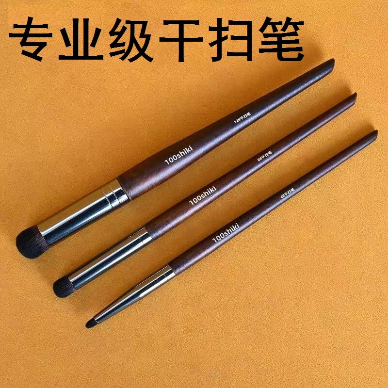 模型干扫笔手涂平涂上色高达模型工具耐用方便干刷杆扫画笔细节刷