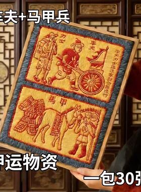 清明节忌祀用品全套送钱表纸送钱表纸加厚火纸通关钱七月十五黄裱