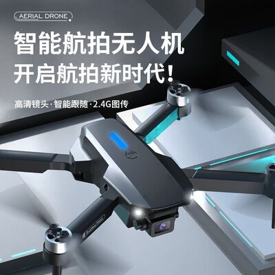 E88pro无刷光流无人机4k高清