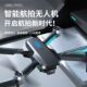 E88pro无刷光流无人机4k高清双摄航拍四轴飞行器折叠耐摔遥控飞机