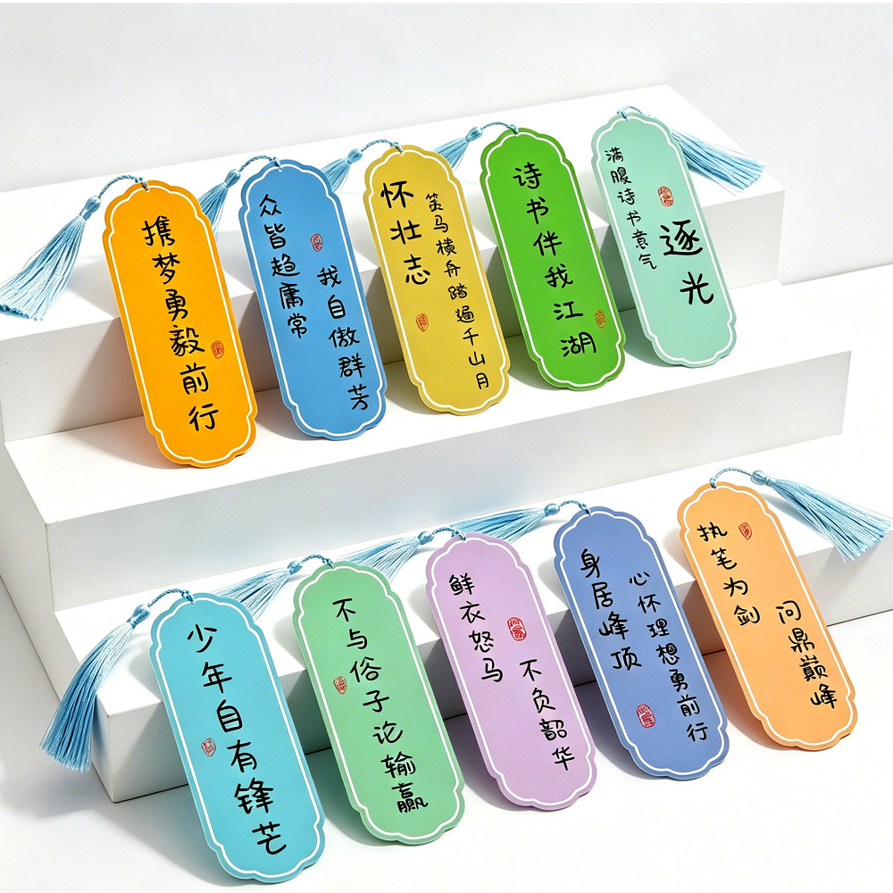 古风书法标签小卡片明信片