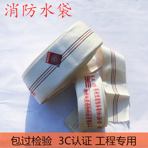 农用加厚高压水管消防栓