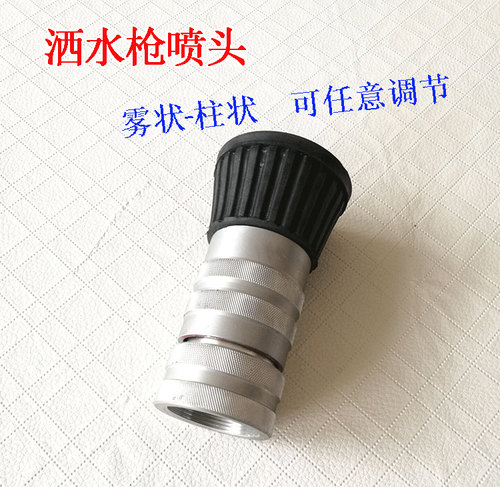 洒水车水炮喷头高炮炮头