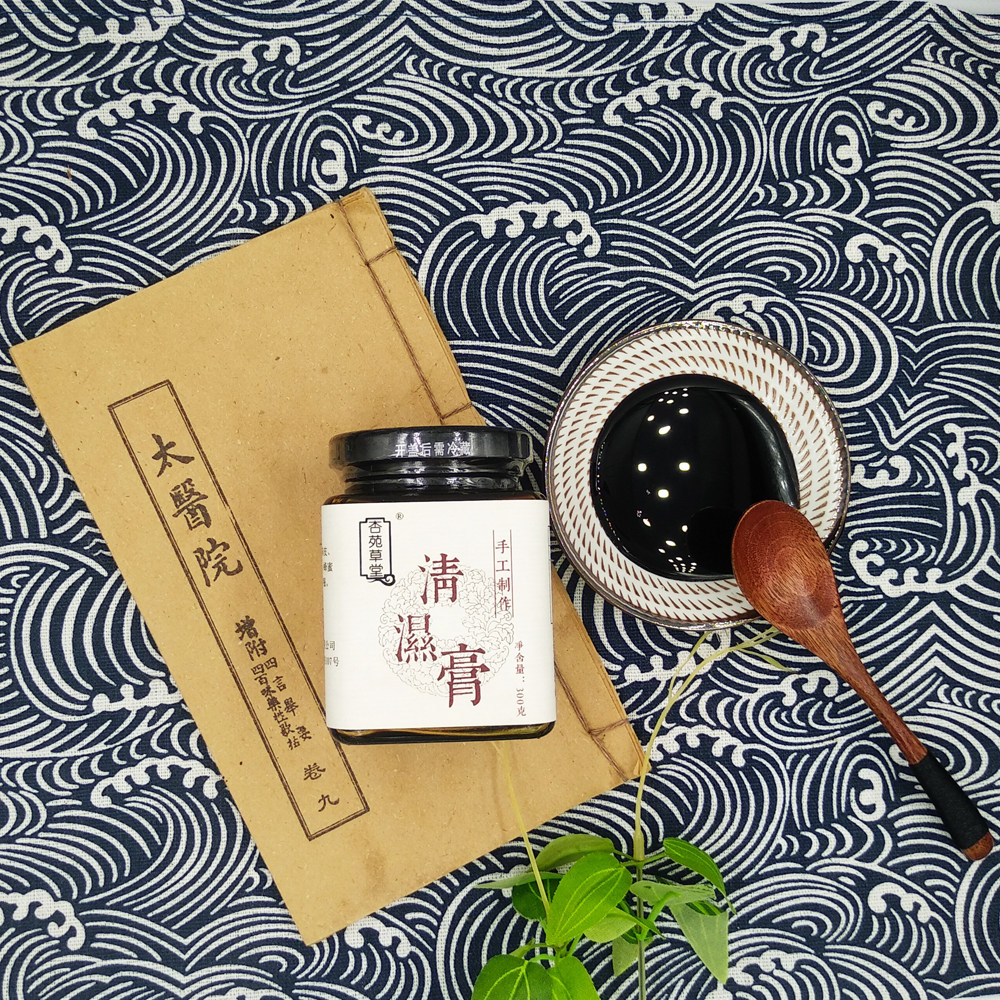 杏苑草堂  清湿膏 茯苓薏米膏 茯苓膏 轻湿膏健脾膏湿气膏 新包装