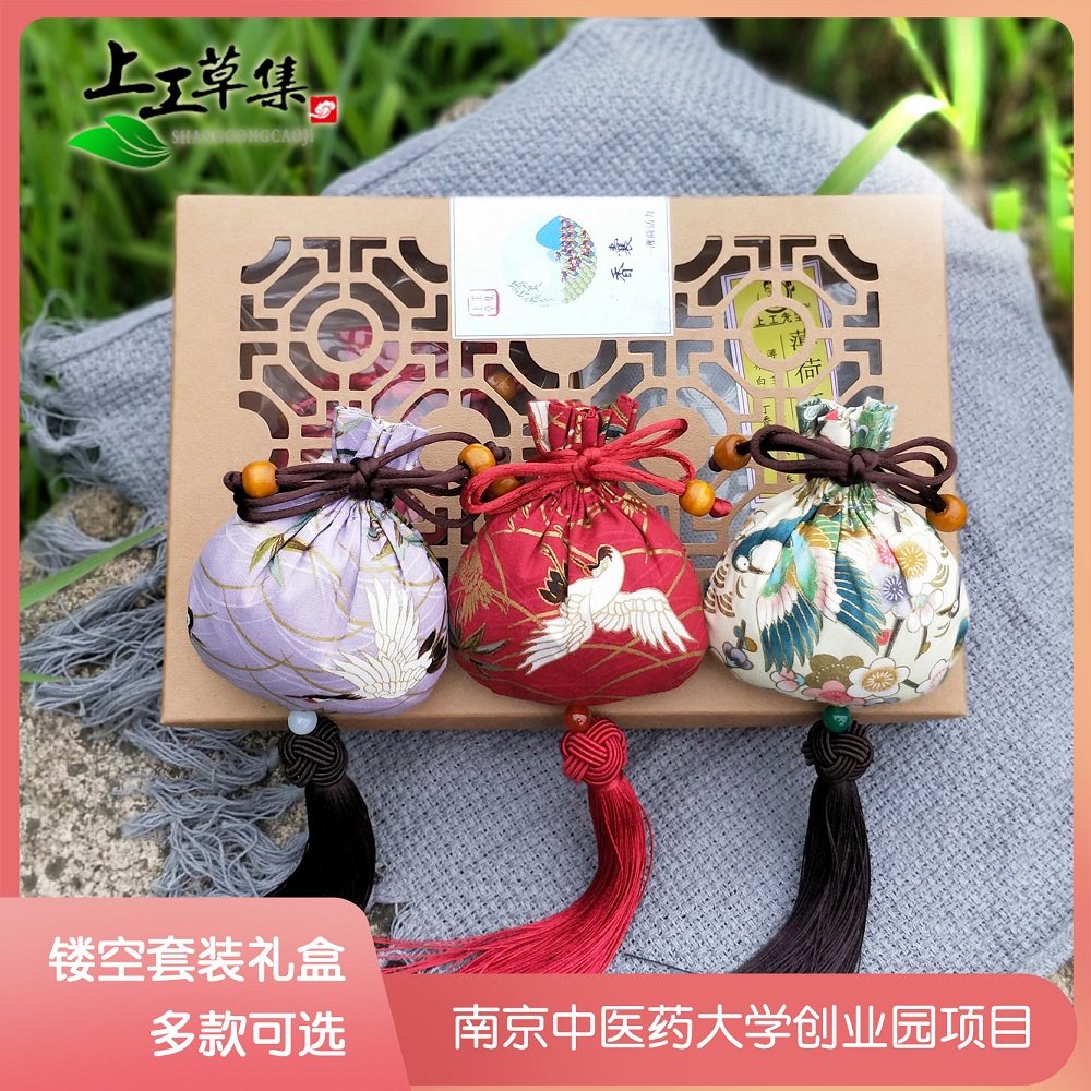 端午节日 草本驱蚊香囊 防蚊虫香包 香囊 驱蚊虫 随身香袋 礼盒装