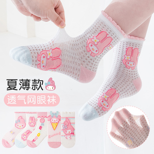 女童袜子夏薄款纯棉儿童中筒袜防臭吸汗宝宝网眼夏天薄女夏季a类A