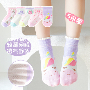 女童袜子夏季薄款儿童短袜夏纯棉宝宝防臭吸汗女可爱小孩棉袜女孩