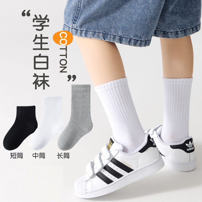儿童袜子春秋薄款纯棉女童棉袜男童中筒袜长筒袜白色学生白袜夏季