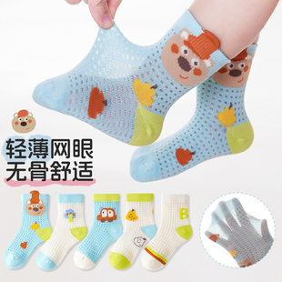 男童袜子夏薄款无骨防臭吸汗网眼儿童卡通中筒袜纯棉夏季棉袜a类A