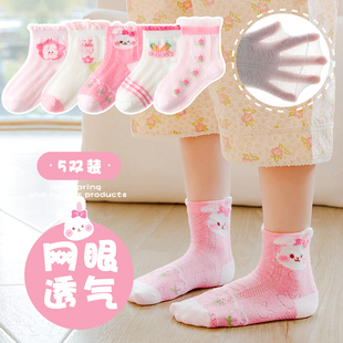 女童袜子纯棉夏季薄款儿童短袜宝宝夏天女孩春夏a类防臭吸汗A夏女