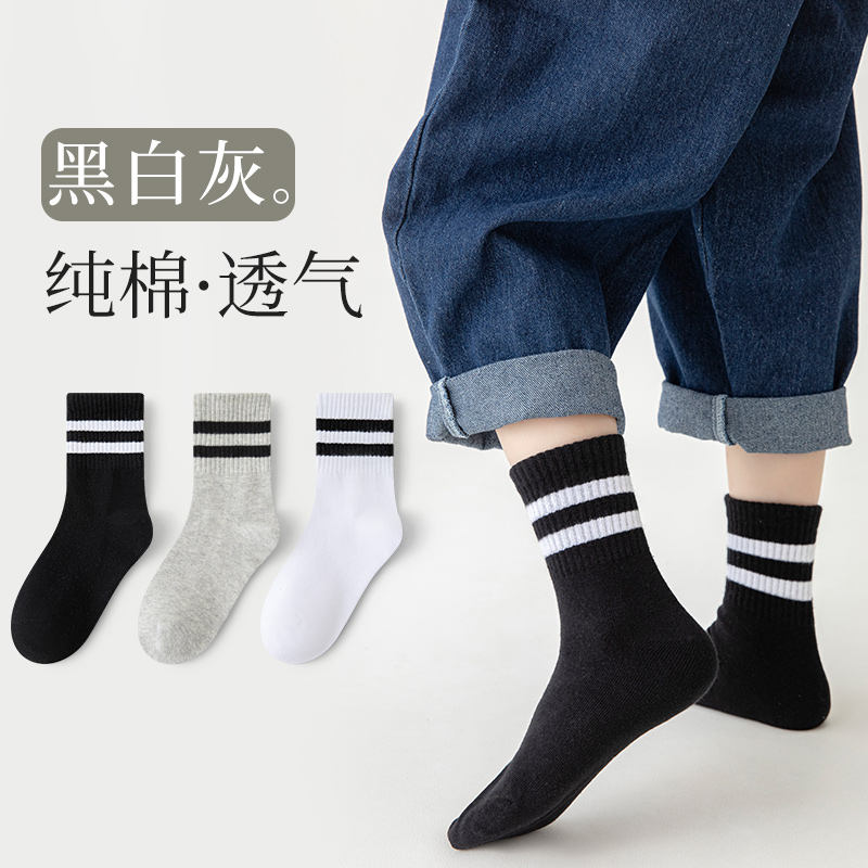儿童袜子春秋薄款童袜男童中筒袜女童白袜学生袜白色黑色夏季纯棉