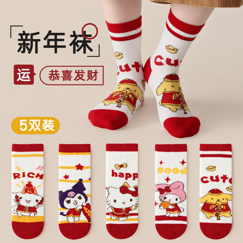 儿童袜子秋冬透气本命年红色女童中筒男童棉袜新年宝宝过年可爱红