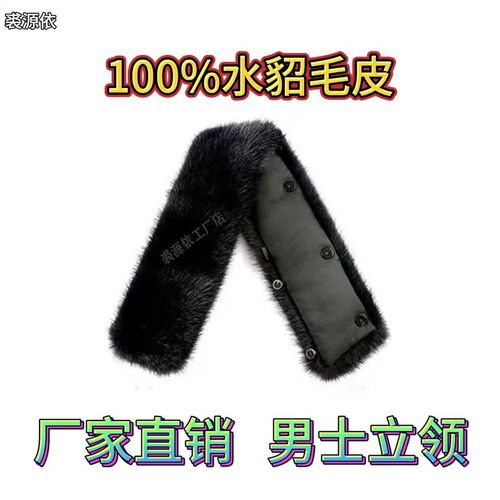 水貂毛领保暖皮衣羽绒服