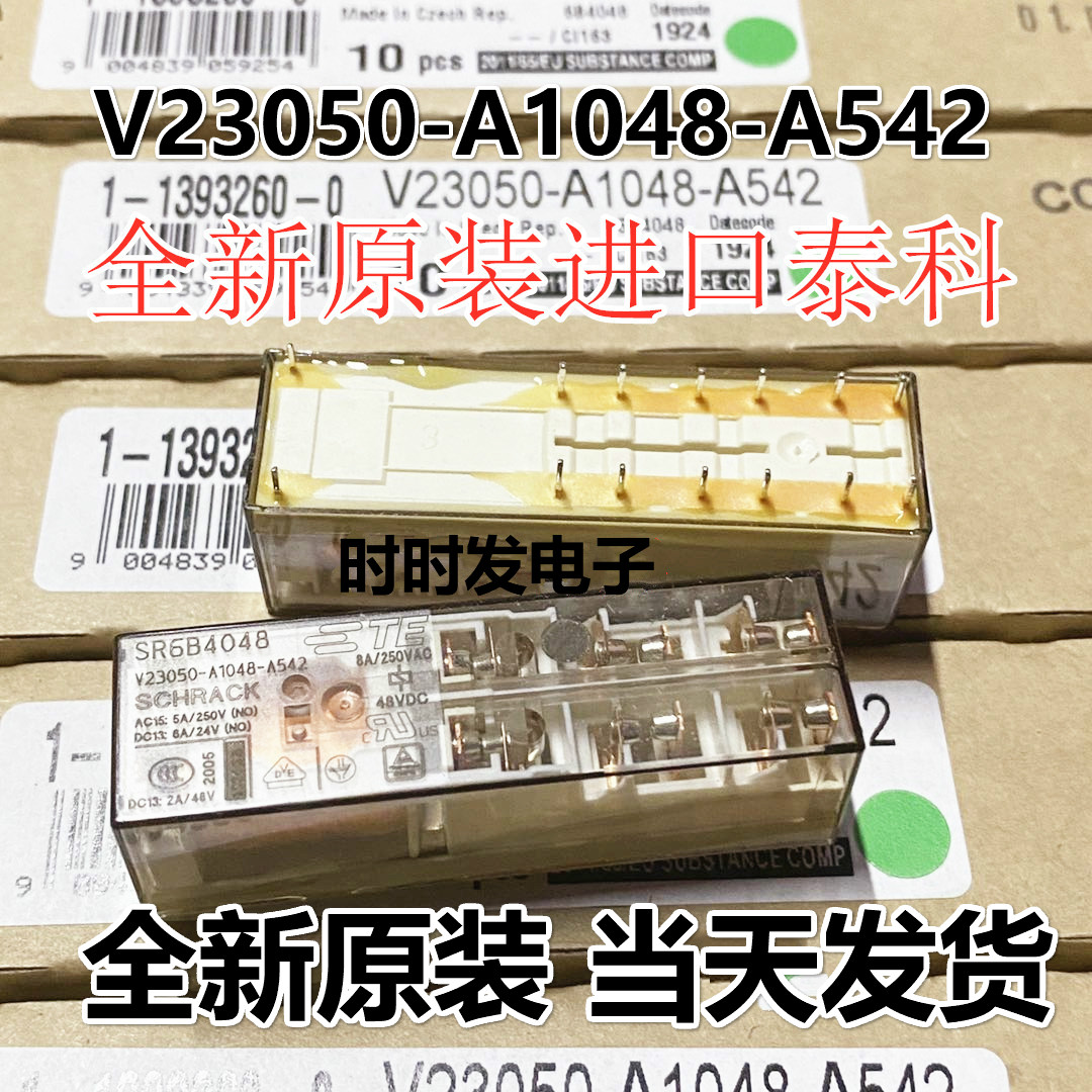 全新原装 V23050-A1048-A542进口48VDC泰科安全继电器 SR6B4048