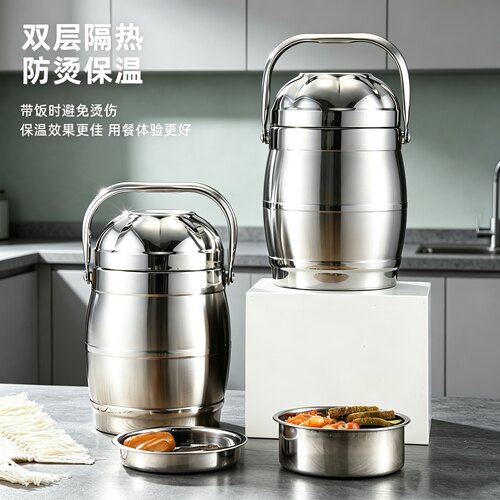 保温饭盒不锈钢保温桶提锅多层