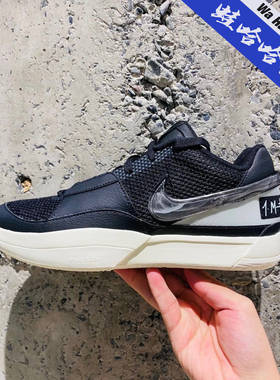 Ja 1EP 莫兰特1 蓝色 灰蓝橙 低帮实战篮球鞋DR8786-400