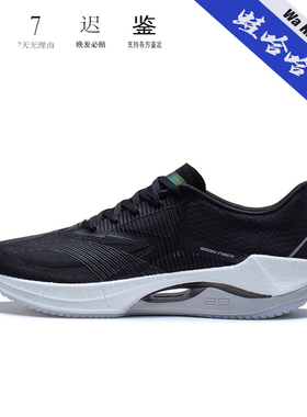李宁/LiNing 超轻20 䨻科技减震回弹男子专业跑步鞋运动鞋ARBT001