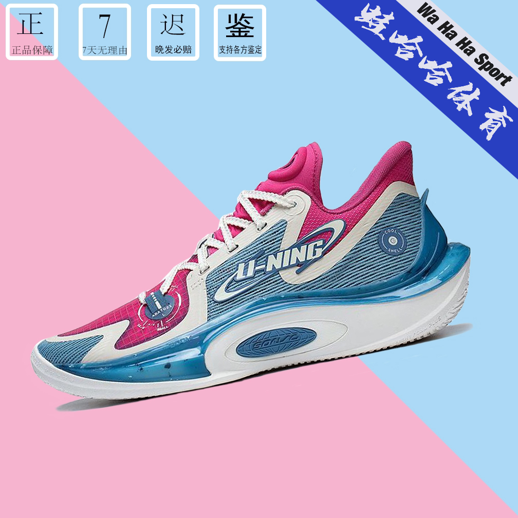 李宁篮球鞋音速12v2实战篮球鞋