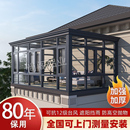 鋁合金陽(yáng)光房定制戶外別墅隔熱封陽(yáng)臺(tái)斷橋鋁門(mén)窗鋼化玻璃庭院露臺(tái)