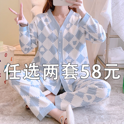 月子服纯棉春夏款买一送一