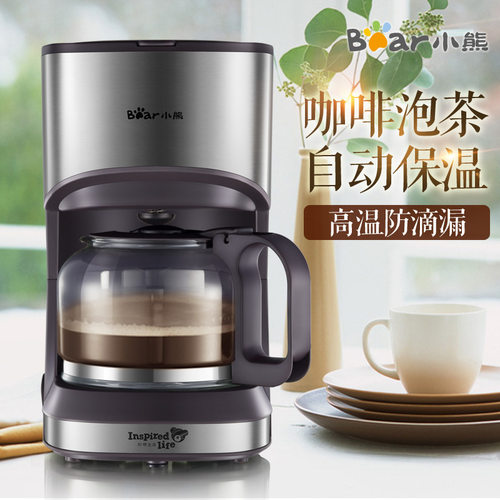 小熊自动保温美式咖啡机0.7升