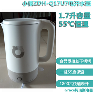 Bear/小熊 ZDH-Q17U7电水壶保温热水壶电热水壶开水壶1.7升可保温