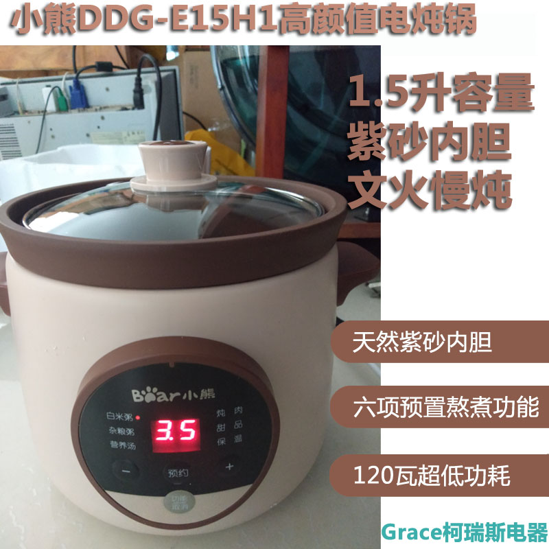 1.5升炖锅煮锅汤锅文火慢炖细熬