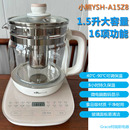 A15Z8电热烧水壶多功能养生壶自动保温玻璃煮茶器1.5L升 小熊 YSH