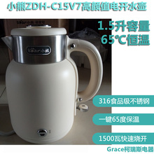 小熊电水壶家用食品级316不锈钢一键保温烧水Bear/小熊 ZDH-C15V7