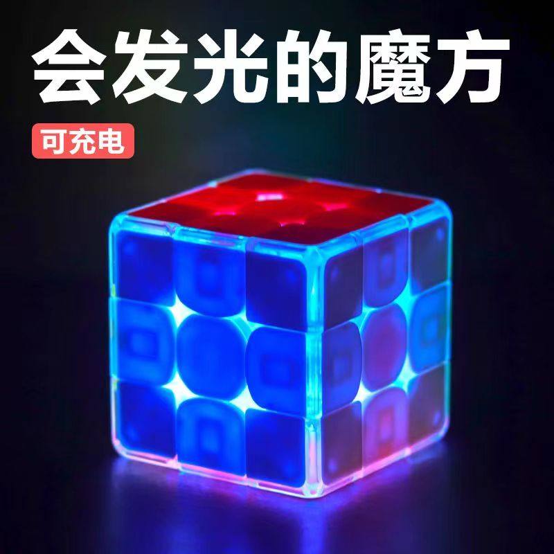 圣手会发光三阶磁力魔方炫酷高颜值夜光丝滑电镀磁吸儿童益智玩具图片