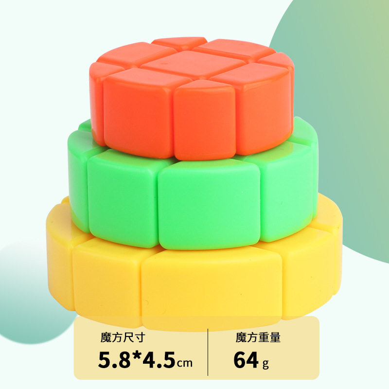 裕鑫蛋糕魔方三阶魔方生日惊喜男孩女孩收藏版异形高难度益智玩具