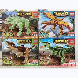 汇集乐品8966侏罗纪恐龙霸王龙三角龙翼龙迅猛龙益智拼装积木玩具