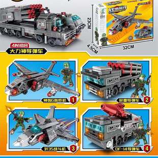 军事消防特警系列战斗机坦克消防车云梯车小人仔拼装积木男孩玩具