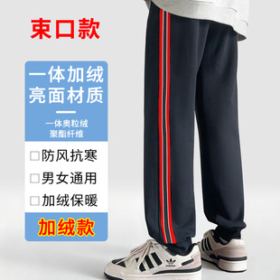 儿童春秋裤子束口长裤藏青色校服裤宽红黑红中小学生加绒运动裤