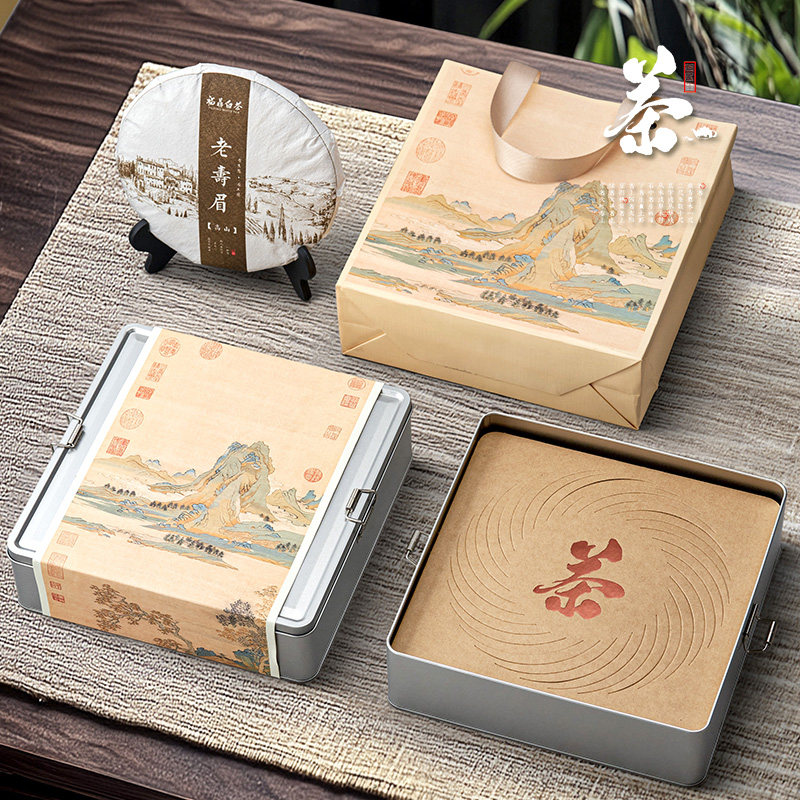 357克普洱茶茶饼包装盒空礼盒