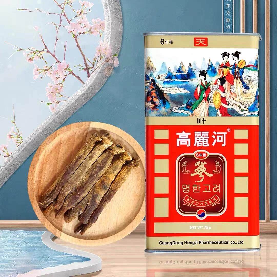 高丽河红参高丽红参6年根天字30支40支铁盒37.5克75克节日送礼