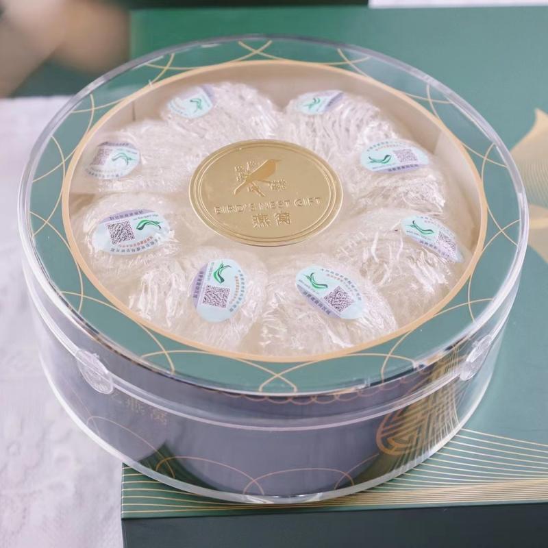 印尼燕窝CAIQ溯源码进口孕妇营养品中秋送礼干盏50克即炖燕盏疏盏