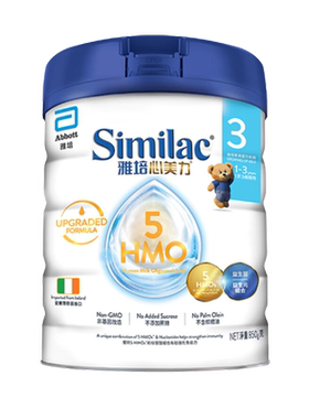 港版雅培3段hmo心美力Similac婴幼儿宝宝营养奶粉三段850g