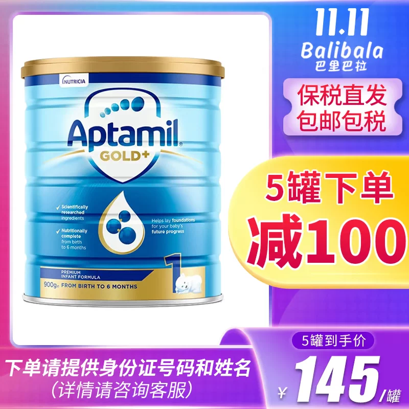 Товары от 巴里巴拉balibala